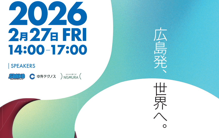 DEMO DAY「なぜ今、海外なのか？進出企業の挑戦から学ぶ、グローバル市場への必勝法」