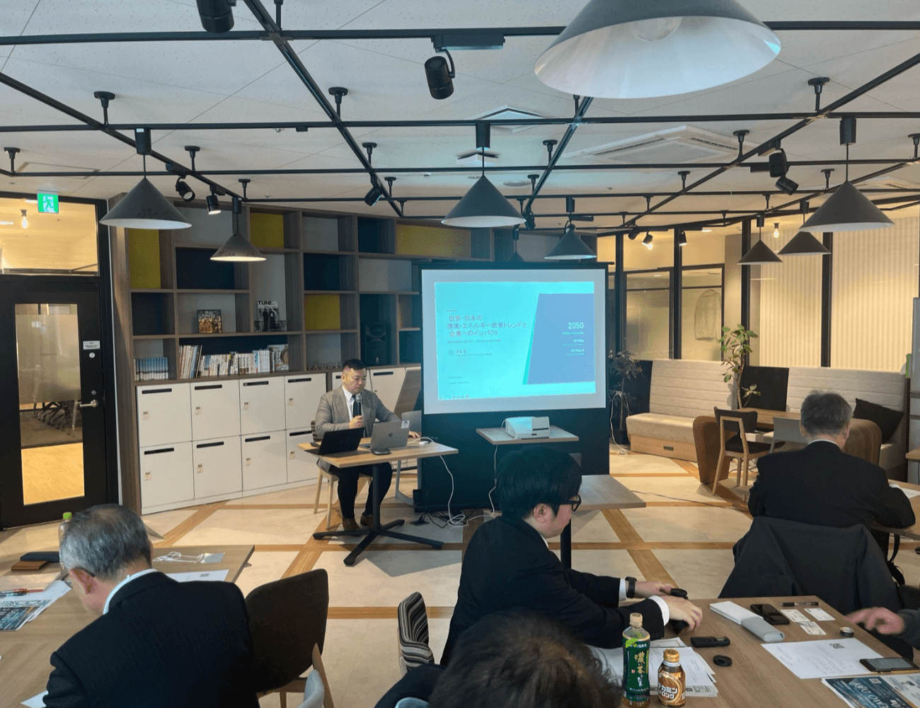 セミナー開催風景