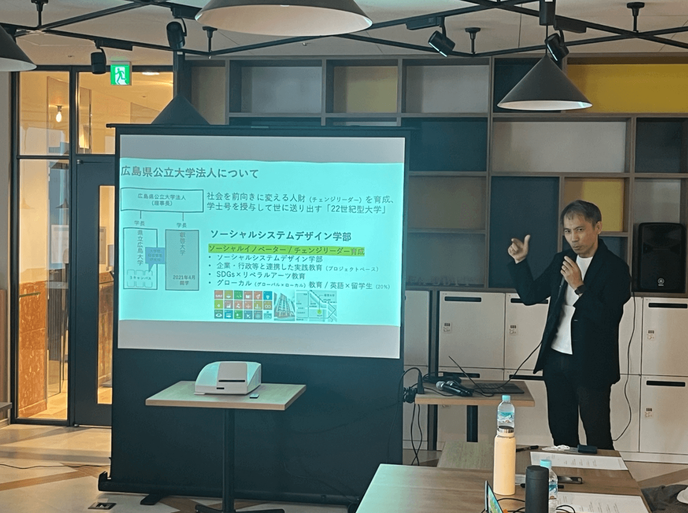 セミナー開催風景