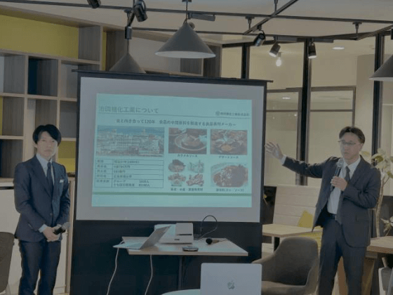 セッションの様子