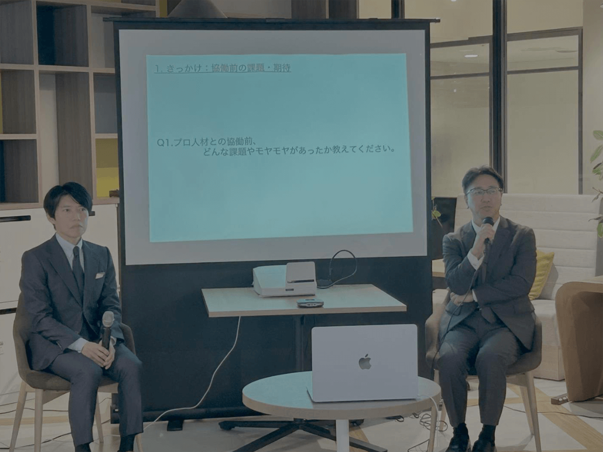 セミナー開催風景